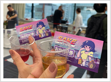 昨年のSAKEフェスの様子