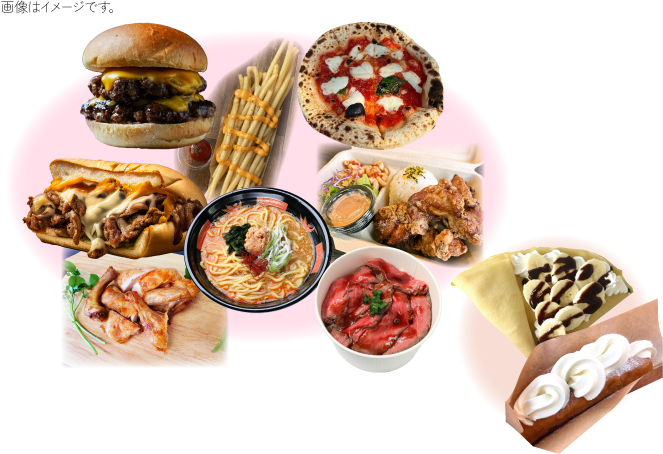 フード＆デザート